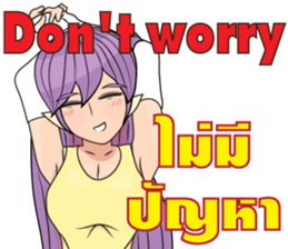 Cartoon Story from Wild End sticker #12049221