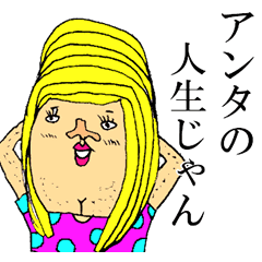 Beautiful Human Life