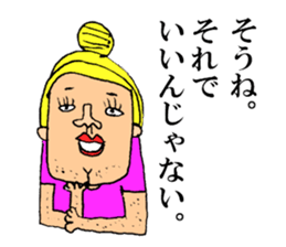 Beautiful Human Life sticker #12049238