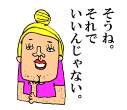 Beautiful Human Life sticker #12049238