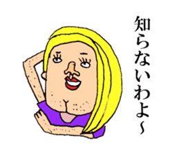 Beautiful Human Life sticker #12049239