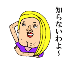 Beautiful Human Life sticker #12049239