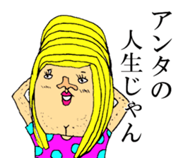 Beautiful Human Life sticker #12049241