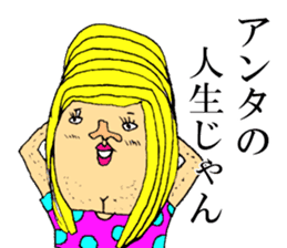 Beautiful Human Life sticker #12049241