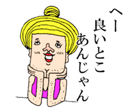 Beautiful Human Life sticker #12049244