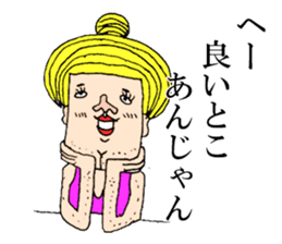 Beautiful Human Life sticker #12049244