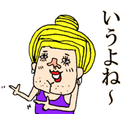 Beautiful Human Life sticker #12049245