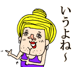 Beautiful Human Life sticker #12049245