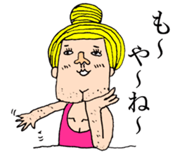 Beautiful Human Life sticker #12049246