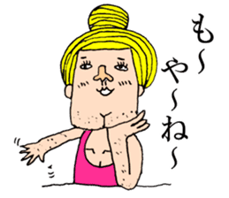 Beautiful Human Life sticker #12049246