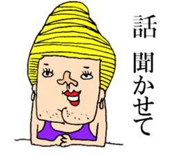 Beautiful Human Life sticker #12049247