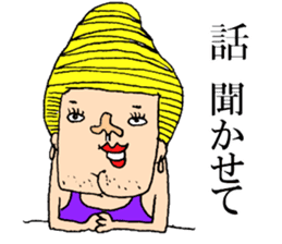 Beautiful Human Life sticker #12049247