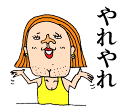 Beautiful Human Life sticker #12049252