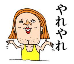 Beautiful Human Life sticker #12049252