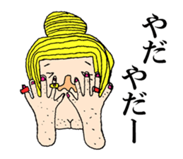 Beautiful Human Life sticker #12049253