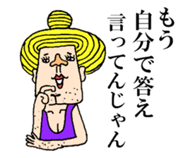 Beautiful Human Life sticker #12049255