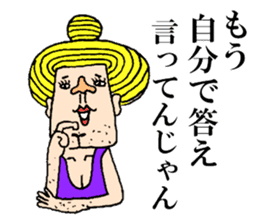 Beautiful Human Life sticker #12049255