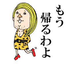 Beautiful Human Life sticker #12049256