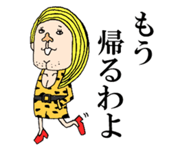 Beautiful Human Life sticker #12049256