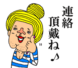 Beautiful Human Life sticker #12049259