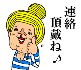 Beautiful Human Life sticker #12049259