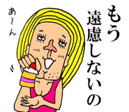 Beautiful Human Life sticker #12049261