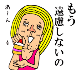 Beautiful Human Life sticker #12049261