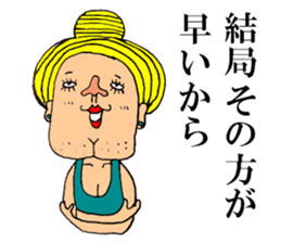 Beautiful Human Life sticker #12049262