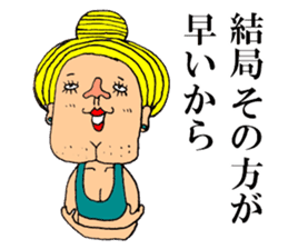 Beautiful Human Life sticker #12049262