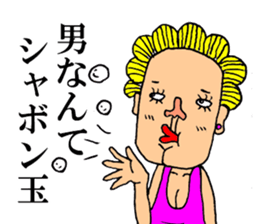 Beautiful Human Life sticker #12049265