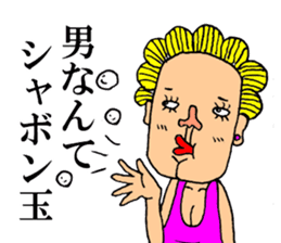 Beautiful Human Life sticker #12049265