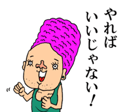 Beautiful Human Life sticker #12049266