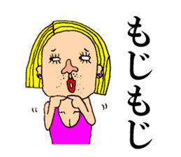 Beautiful Human Life sticker #12049269