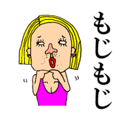 Beautiful Human Life sticker #12049269