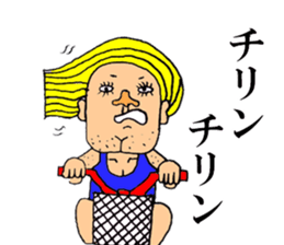 Beautiful Human Life sticker #12049274