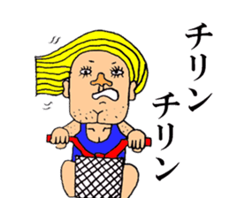 Beautiful Human Life sticker #12049274