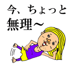 Beautiful Human Life sticker #12049275