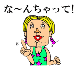 Beautiful Human Life sticker #12049276