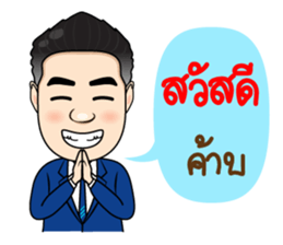 Condo Investment Property sticker #12049464