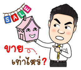 Condo Investment Property sticker #12049473