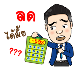 Condo Investment Property sticker #12049474