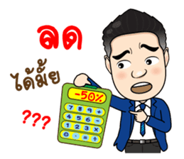 Condo Investment Property sticker #12049474