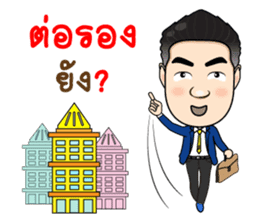 Condo Investment Property sticker #12049475