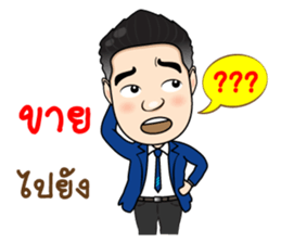 Condo Investment Property sticker #12049476