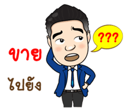 Condo Investment Property sticker #12049476