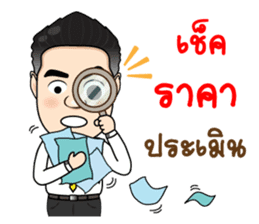 Condo Investment Property sticker #12049477