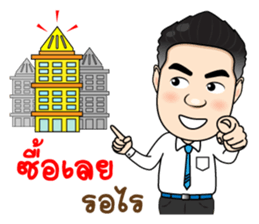 Condo Investment Property sticker #12049478