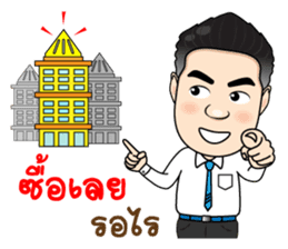 Condo Investment Property sticker #12049478