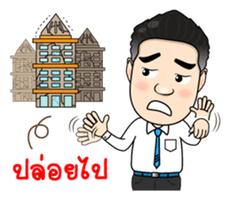 Condo Investment Property sticker #12049479