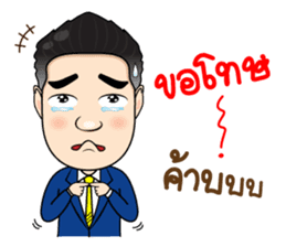 Condo Investment Property sticker #12049481